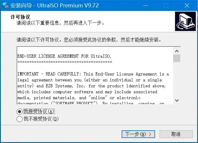 windows10u盘装系统教程,u盘安装win10纯净系统步骤图解