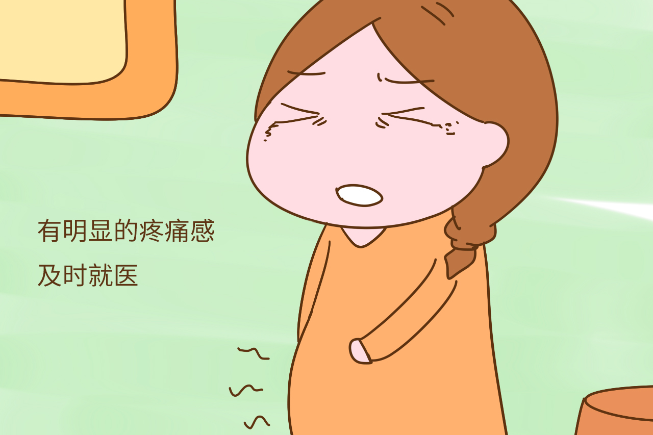 生孩子前几周有什么征兆,生孩子前什么症状需要去医院