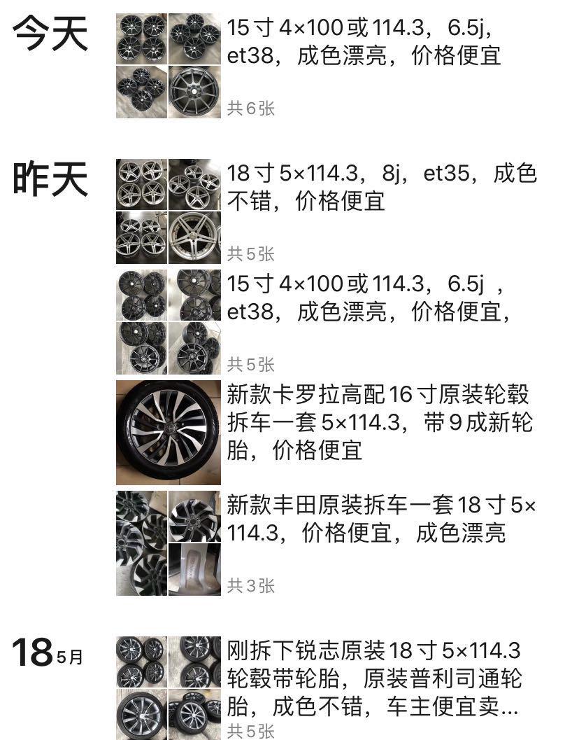 改装轮毂好还是改装绞牙避震好,绞牙避震漏油还能开吗