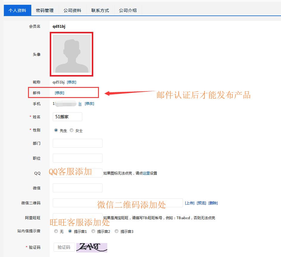 公司网站建设流程和费用,免费建设网站