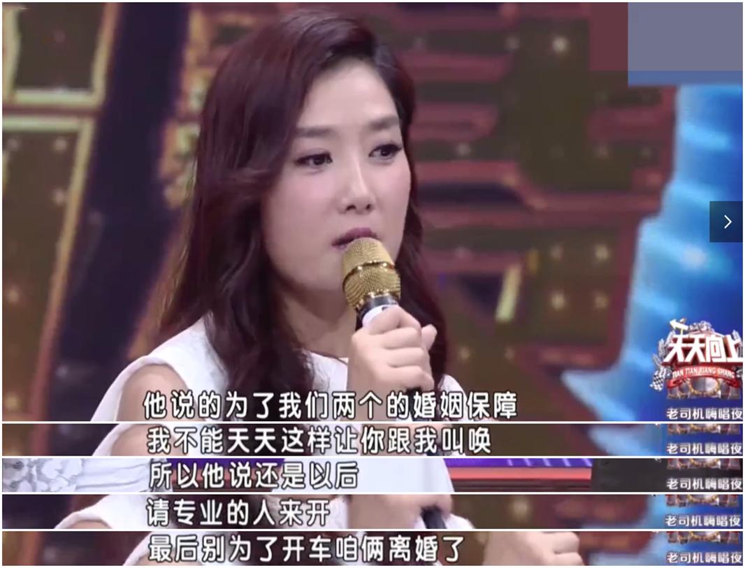 凤凰传奇玲花谈公司,凤凰传奇玲花与助理