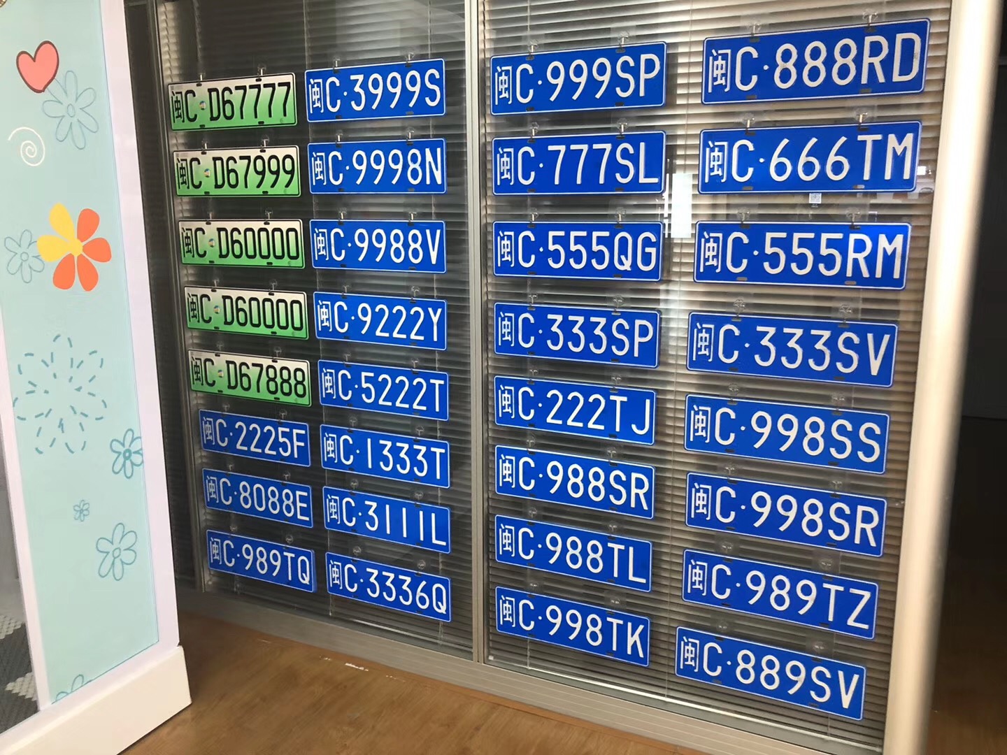 上海车辆上牌自编自选怎么操作,新车网上自编选号牌技巧