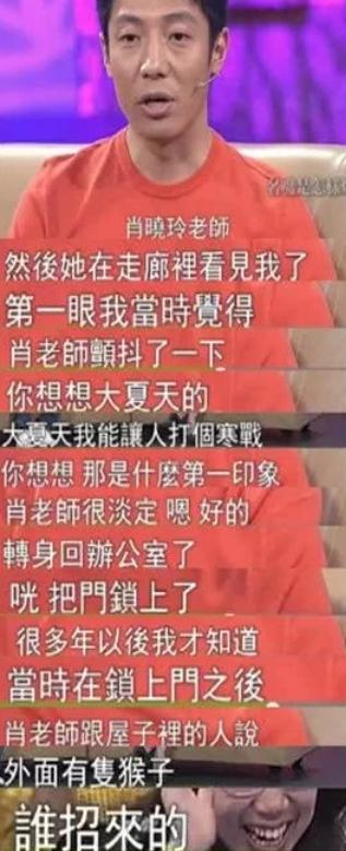 曾被章子怡母亲嫌穷,章子怡生的是龙凤胎吗