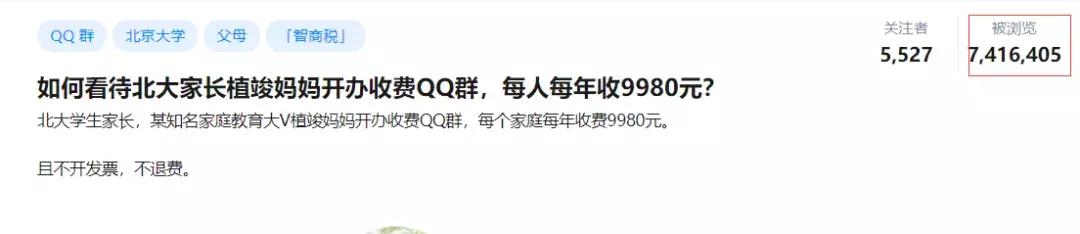 家长只知道让孩子努力,家长对于孩子的失败教育