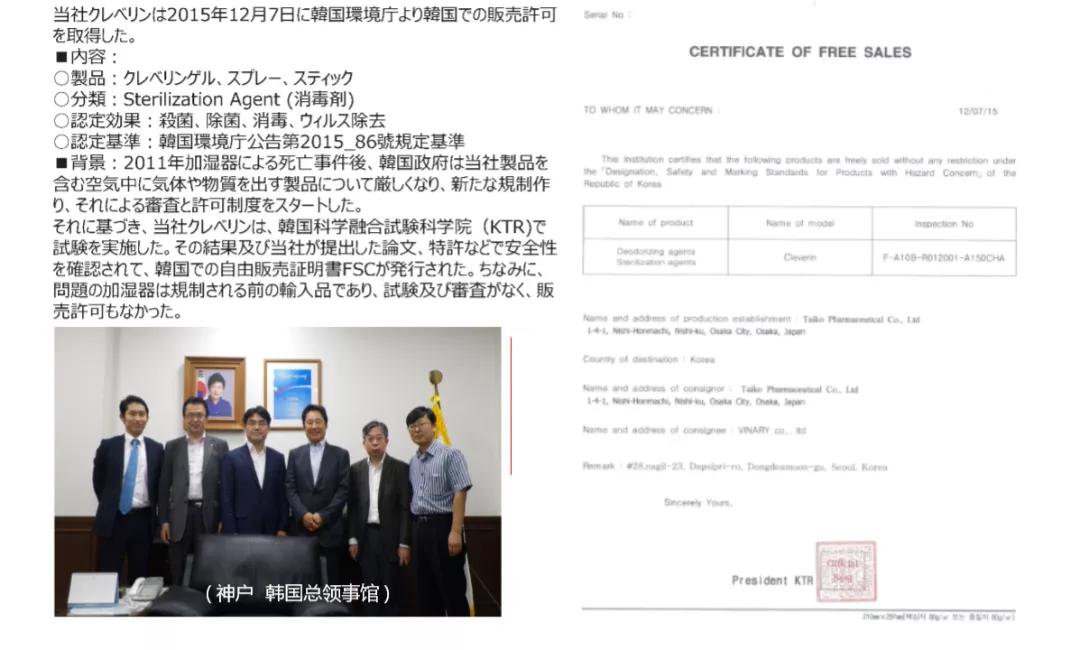 日本樱花除甲醛,日本进口除甲醛品牌