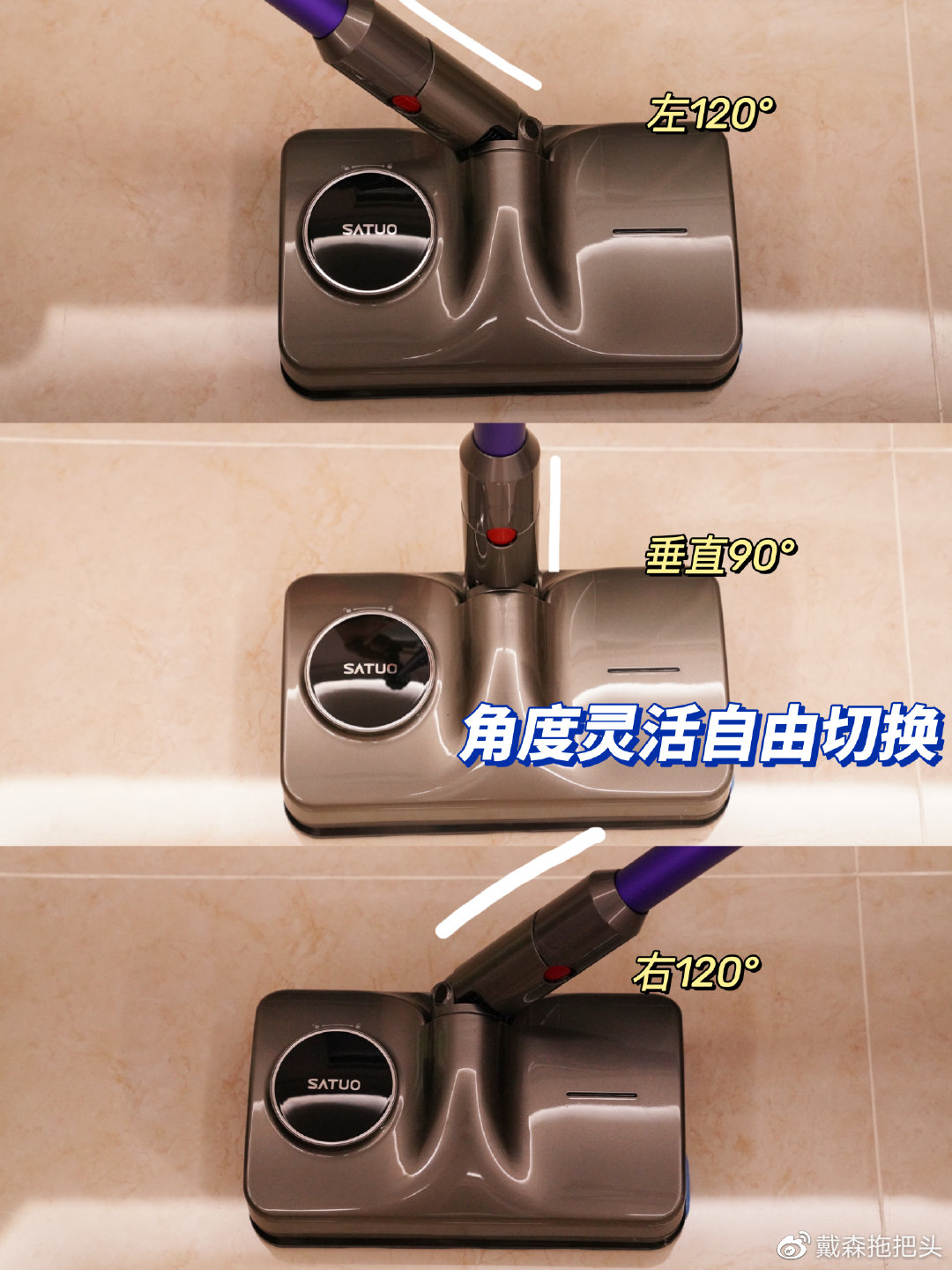 给戴森装个灯,给戴森加过滤网