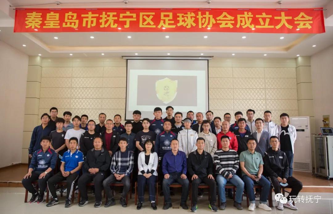 宁洱足球协会,冕宁县足球协会