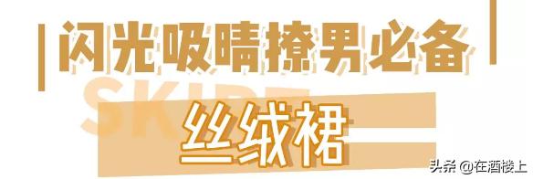 出门逛街好看的裙子,时尚潮流春季连衣裙