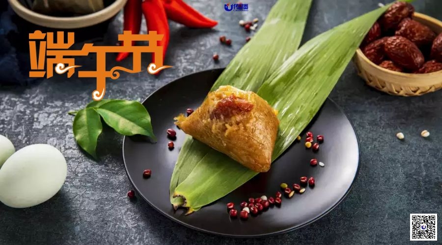 U传播：【营销日历】6月营销节点提醒