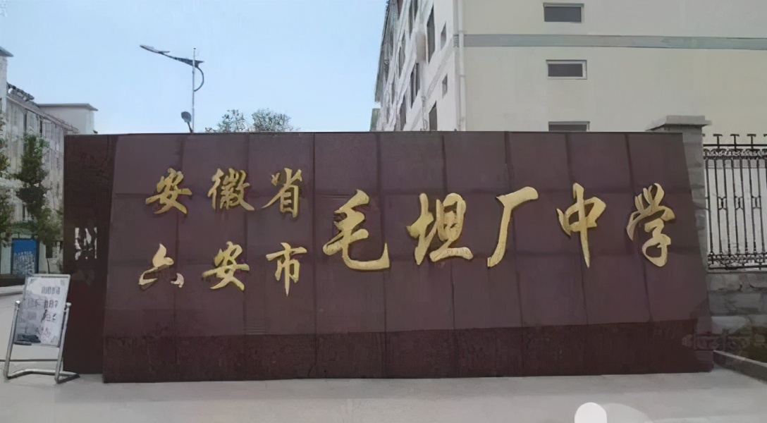 高考升学率百分之70,安徽最厉害的高中升学率排名