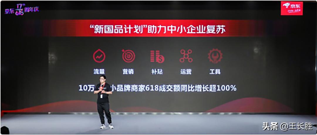 京东618消费报告安徽,京东618给消费者高质量产品