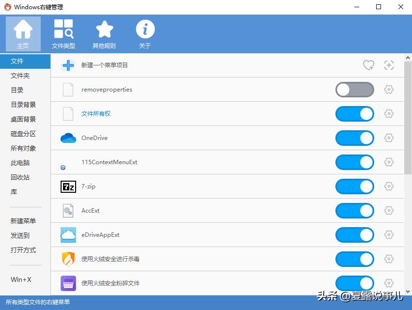 windows11如何设置右键菜单,windows右键菜单太大