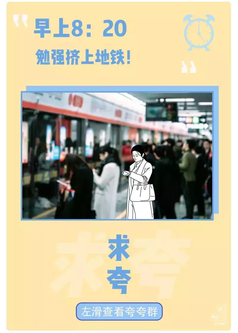 杭州人怎么夸人好看,如何夸杭州人