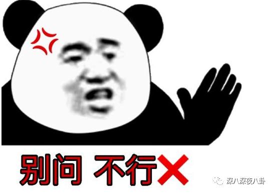 别说7年，你俩一辈子都别想再复出