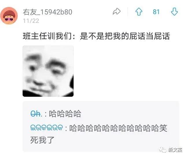 爆笑口误名场面笑到肚子疼,口误搞笑视频能笑死人的