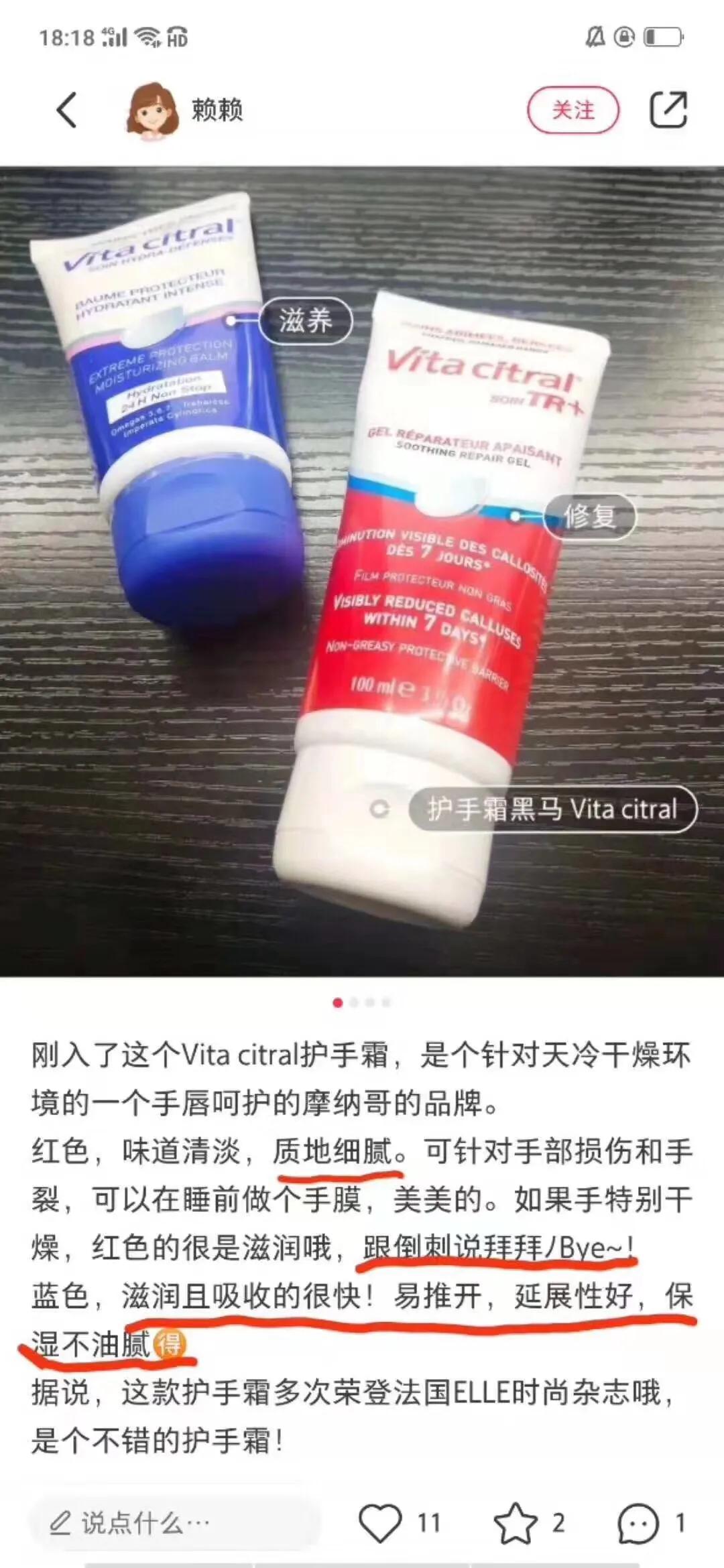 千万不要买的护手霜,千万不要买的超油腻护手霜