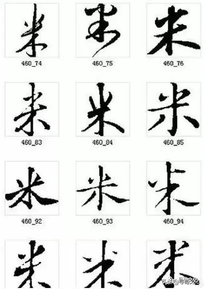 百家姓汉字艺术,汉字的艺术与中华姓氏文化