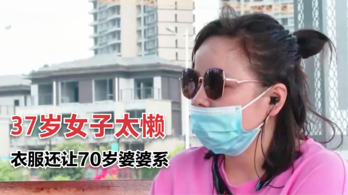 女人29岁整天沉迷网络游戏怎么办,37岁的女人沉迷游戏