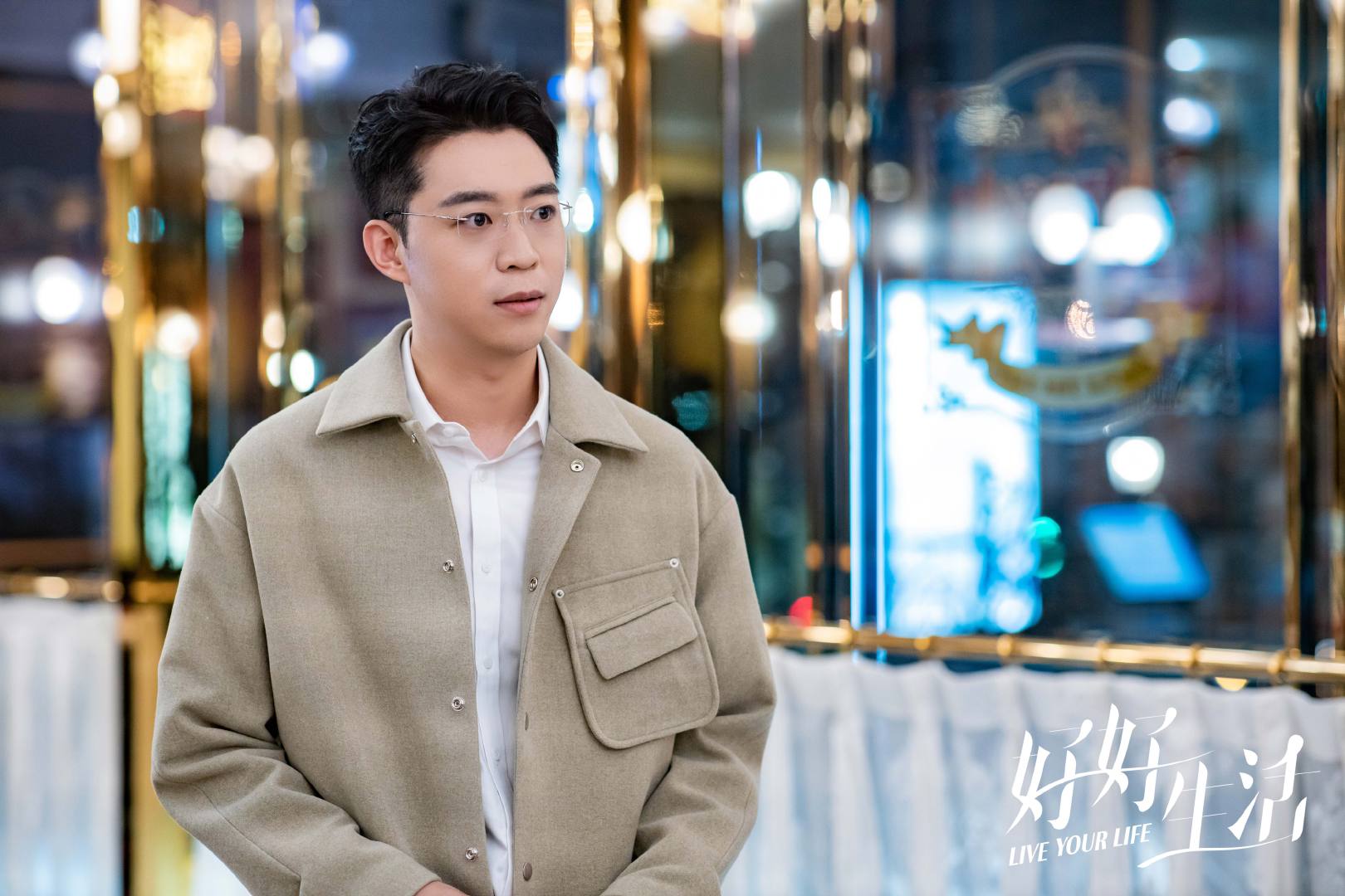 好好生活大结局钱加一和谁在一起,好好生活电视剧钱加一大结局