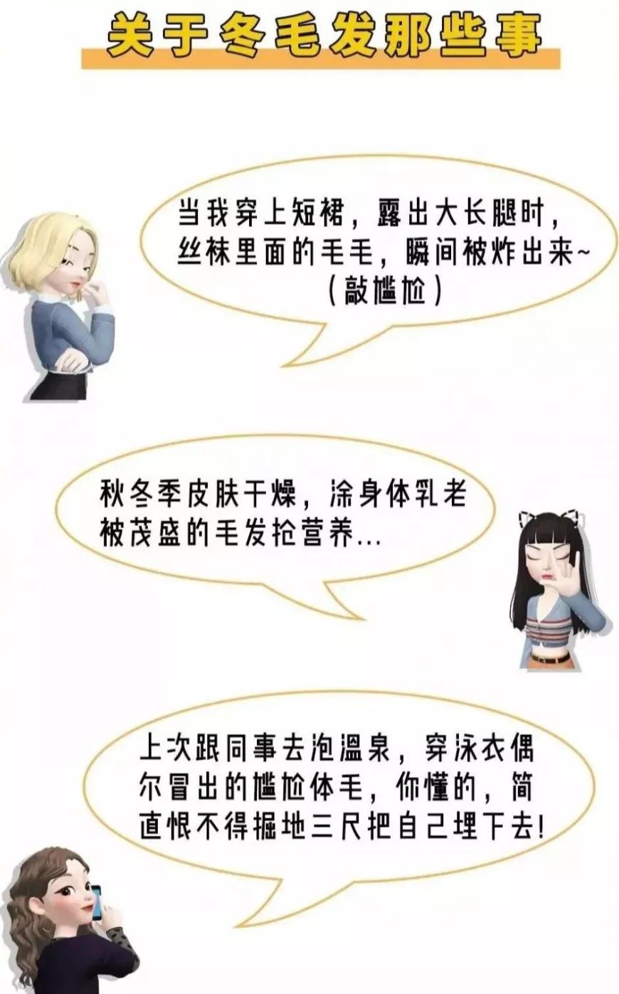 哪一种脱毛又好又便宜,脱毛简单零成本