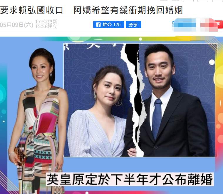 港媒曝阿娇赖弘国离婚导火索都是疫情惹得祸?婚后生活内幕曝光