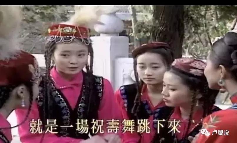 小燕子被罚，紫薇被骂，金锁被税…她们为何屡陷争议？（二）