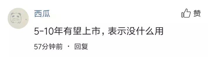 新式避孕方法,有男人专用的避孕药吗