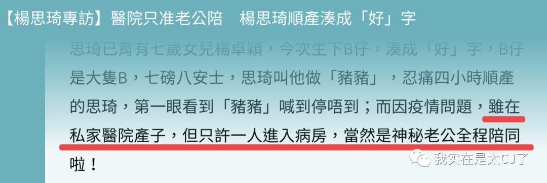 她的老公是虚拟人?