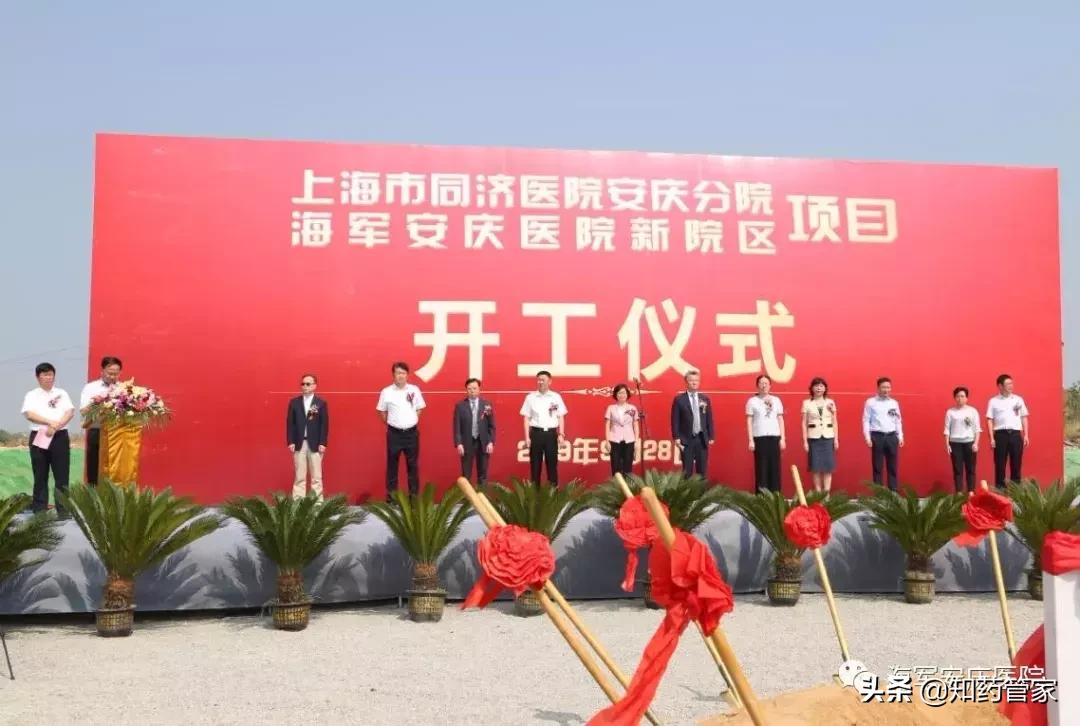 安徽省新建医院项目名单,安徽新建三甲医院名单