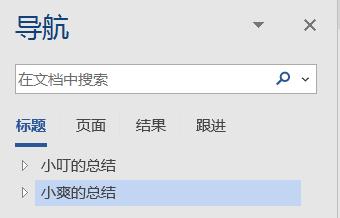 如何在excel中创建目录,如何创建excel表目录