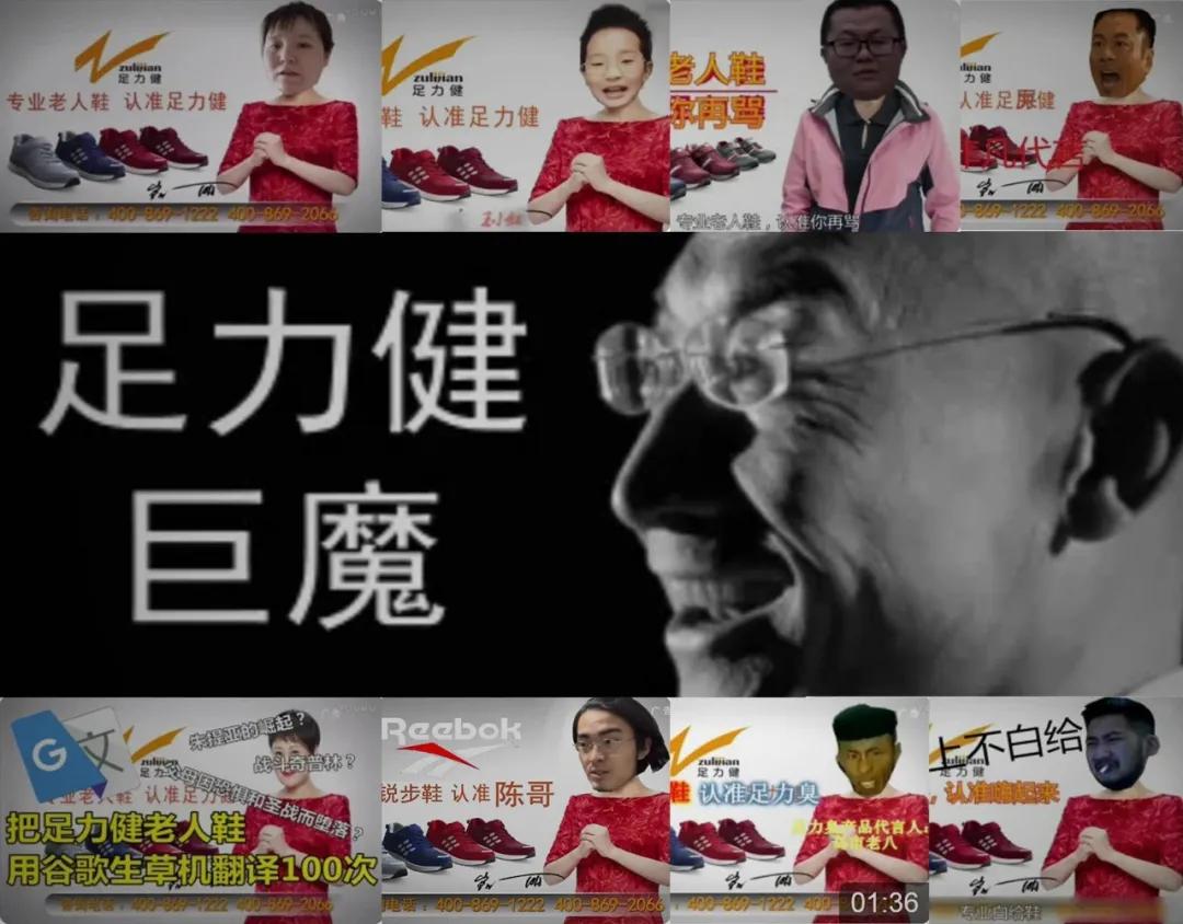 有多少人在穿莆田鞋,有多少人还在穿普通内裤运动