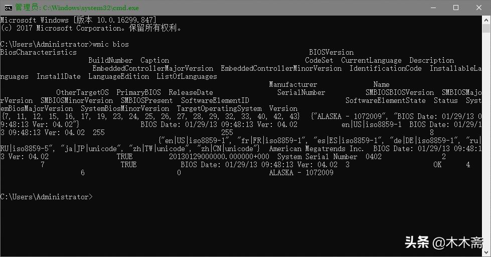 电脑死机重启的快捷键,电脑复制和粘贴快捷键