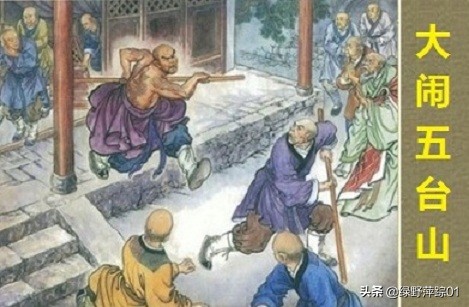 鲁智深粗中有细侠肝义胆的故事,鲁智深在水浒传中的忠义表现