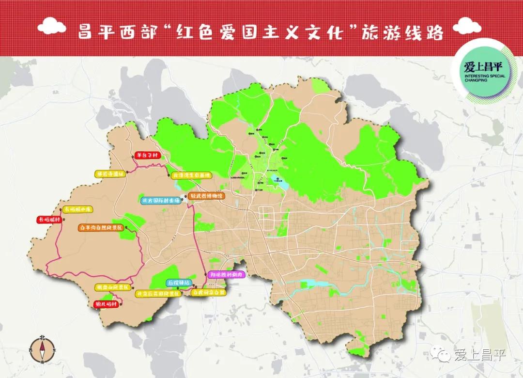 昌平民宿推荐,昌平高端民宿设计