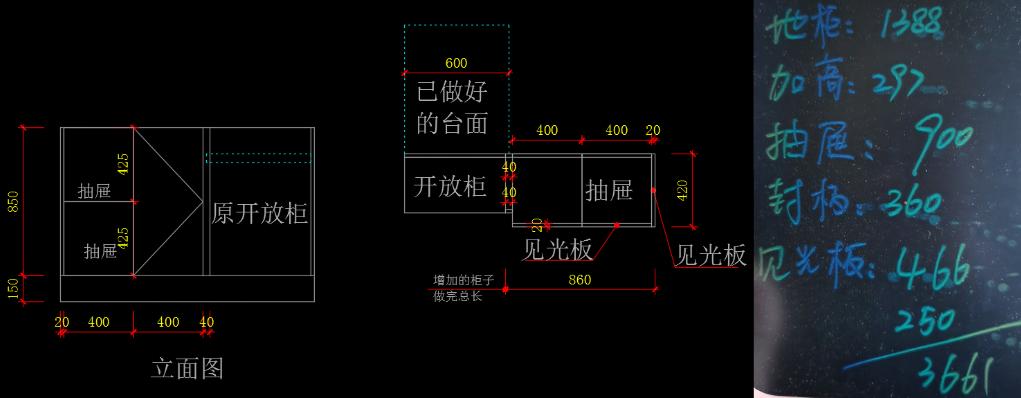 宜家基础款改造,宜家内部组装教程