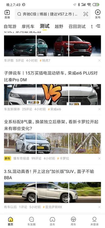 懂车帝logo免费版,懂车帝标题制作