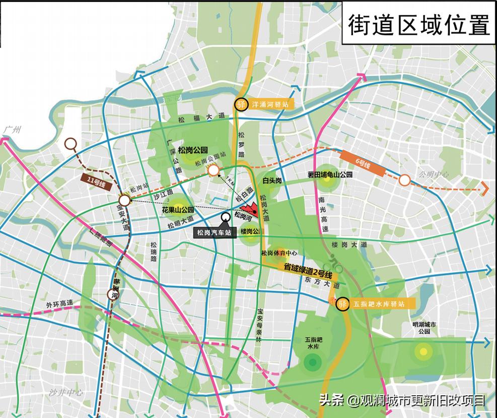 宝安松岗“工改商住”项目专规出炉，总建面27万㎡