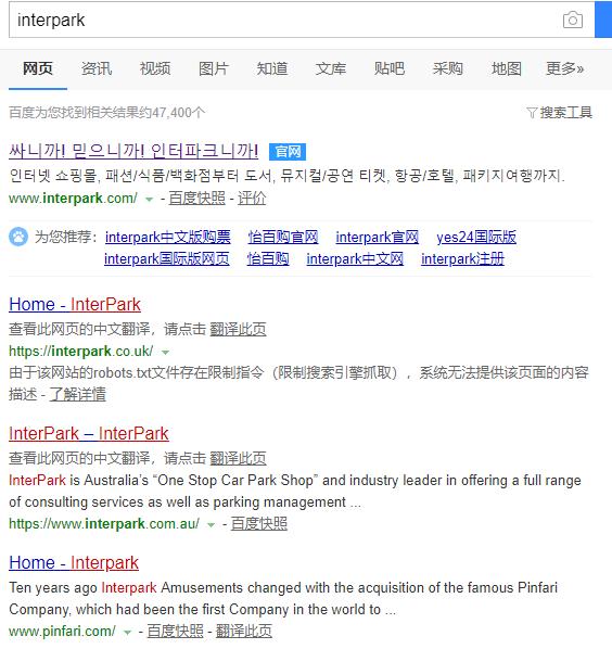 洲际赛2019时间表,韩国赛门票