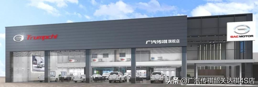 韶关市达祺新车,韶关达祺新车价格表