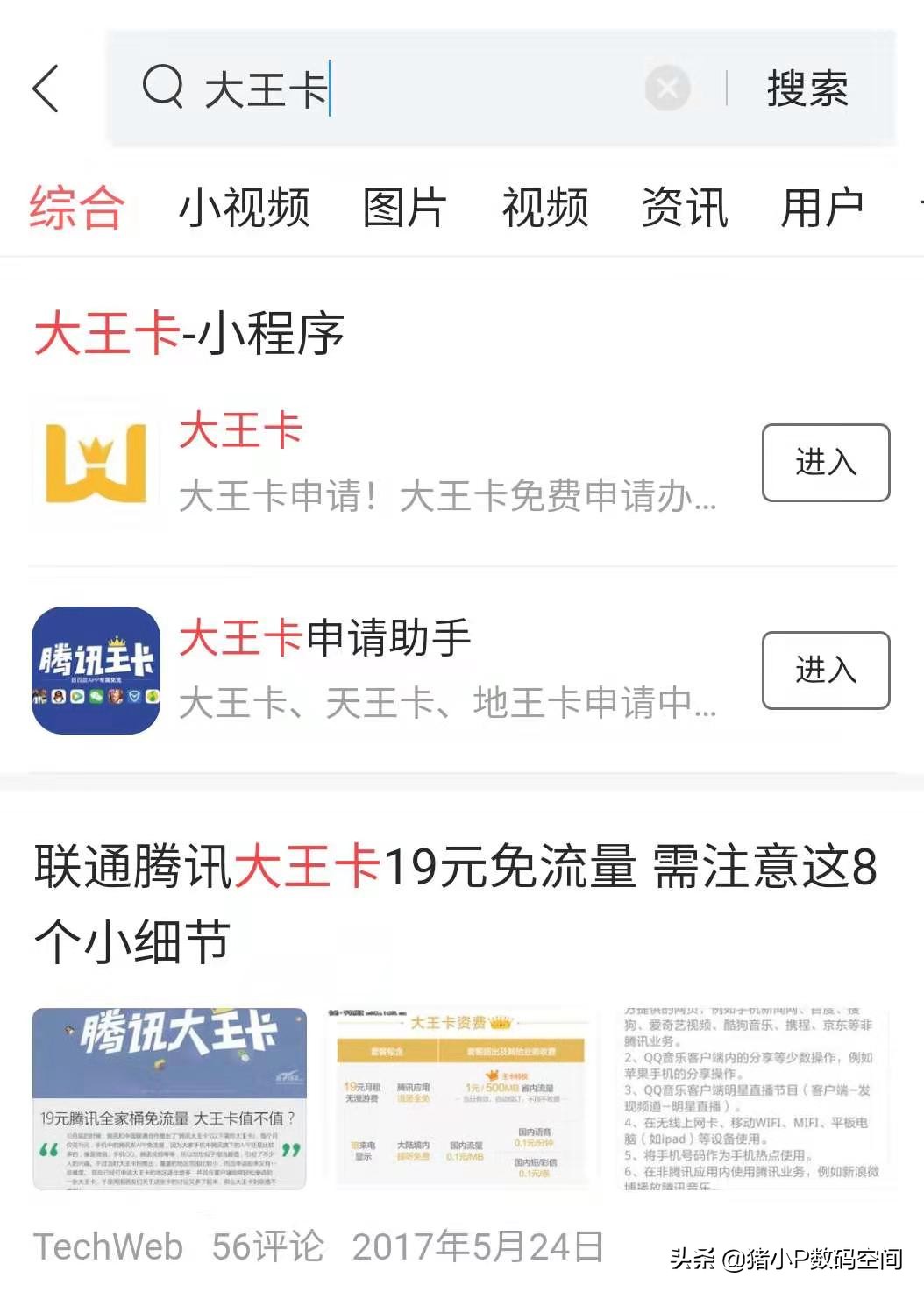 手机信号满格网页打开慢怎么解决,vivo手机信号满格上网慢