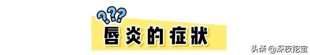 润唇膏红黑榜十几块钱,润唇膏有没有必要买大牌的