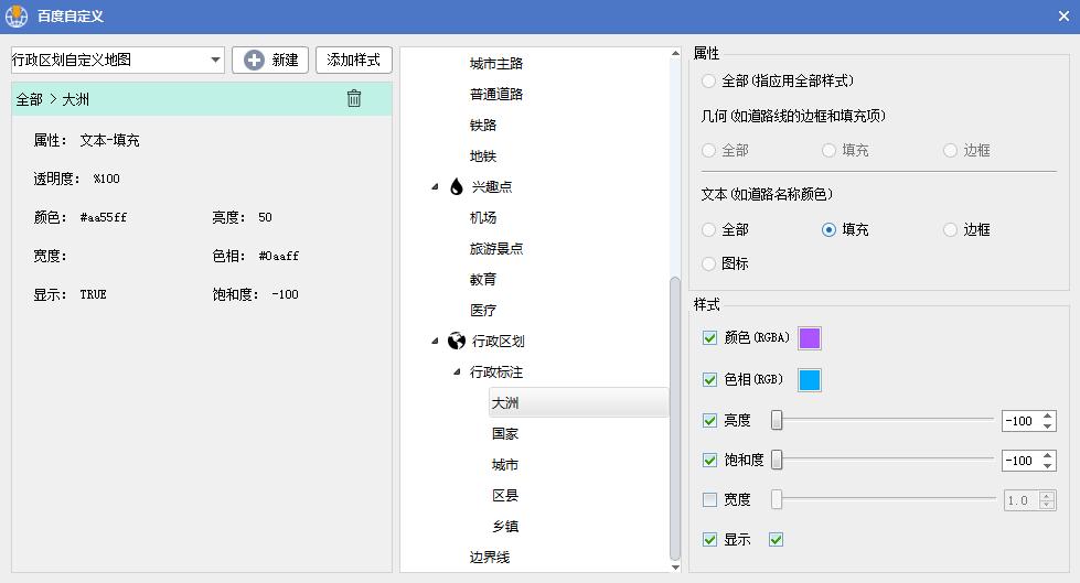 百度地图区位图制作,怎么用百度地图制作区域平面简图