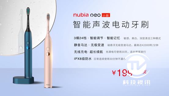 努比亚play5grealmex50,努比亚play5g手机有什么功能