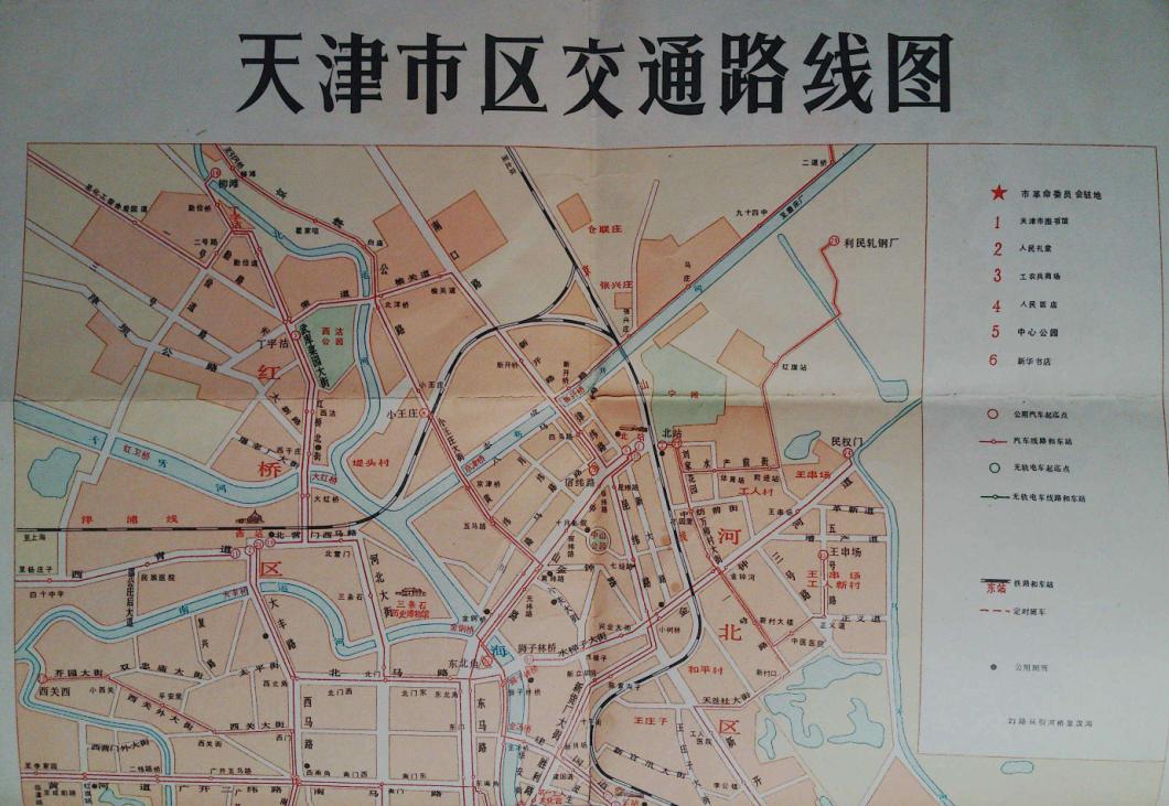 「地名文化」从地名解读天津地域文化