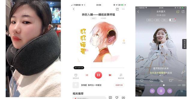 出门旅行,我有我的Bwitbee音乐U形枕头,出行更轻松