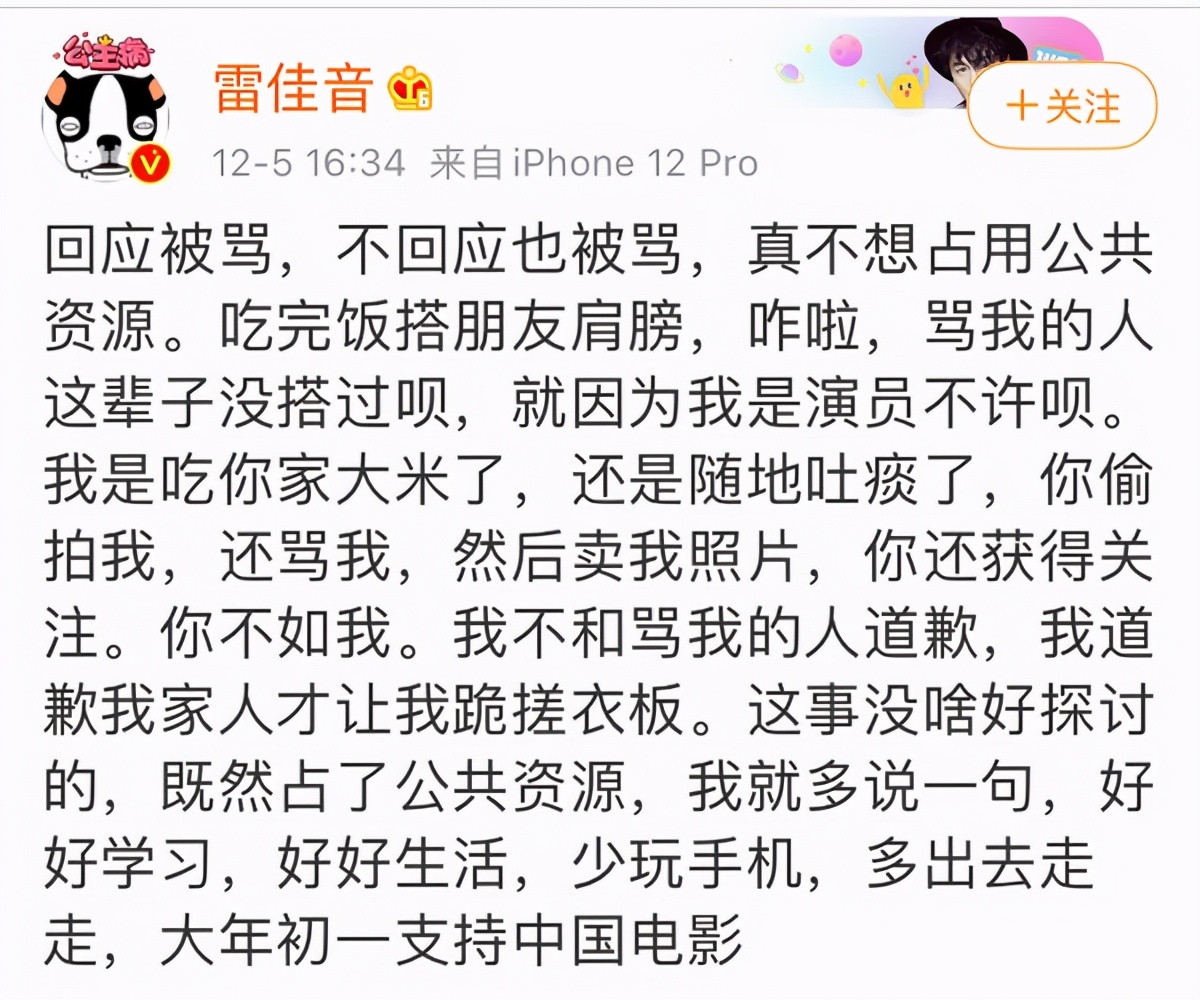 许魏洲古力娜扎2020,许魏洲和古力娜扎配不配