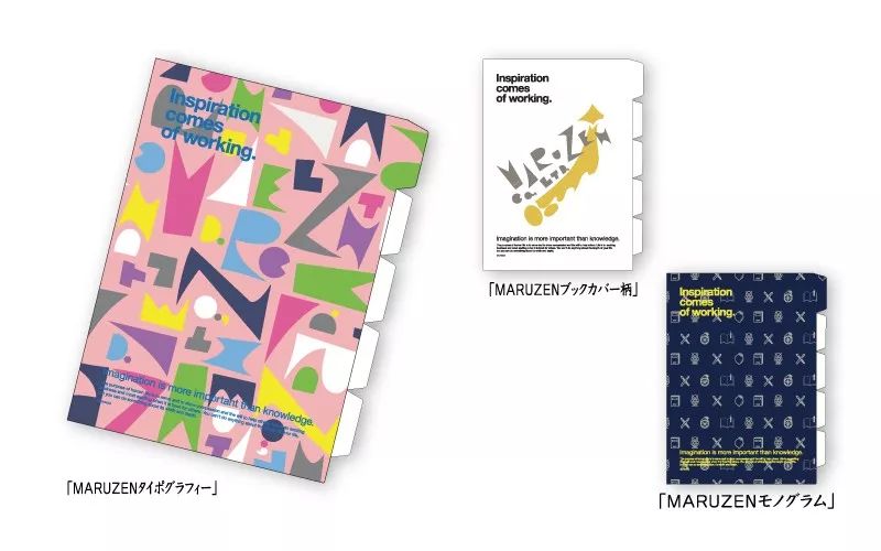 日本收藏的文具,收藏日本限定笔