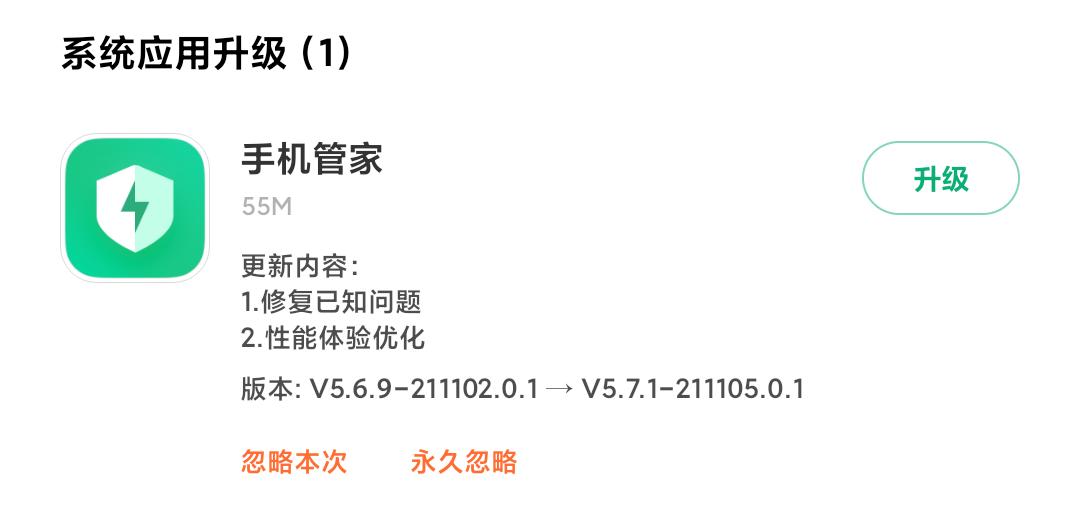 miui各个版本新加的功能,miui系统小组件最新版本更新网站
