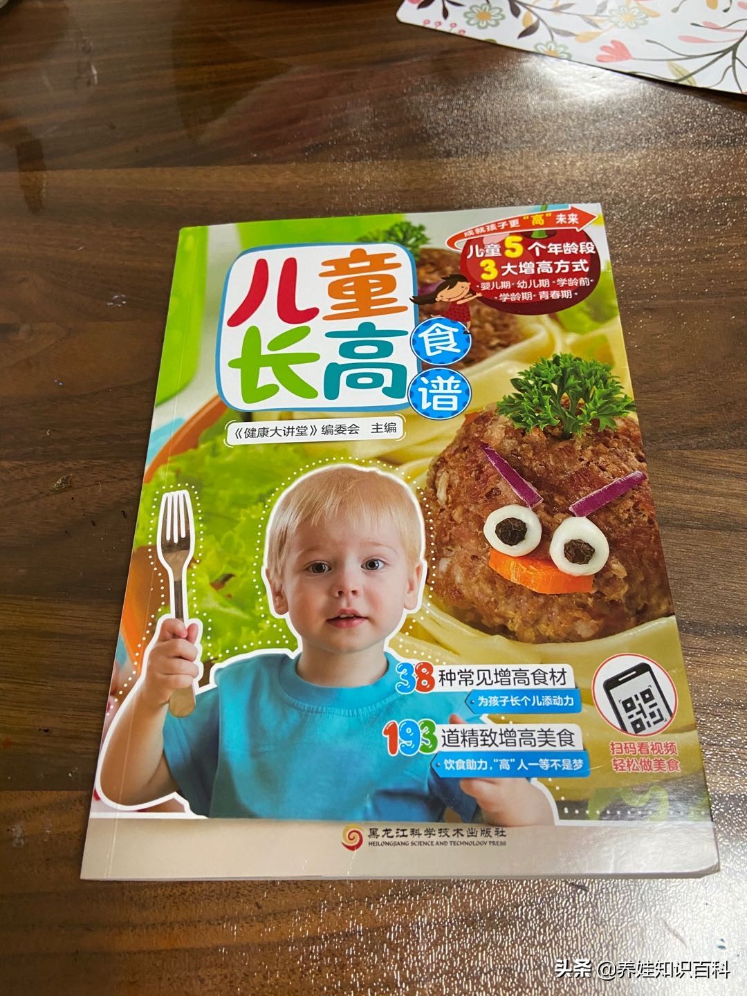 5岁儿童身高偏矮如何干预,4岁是孩子矮小的分水岭