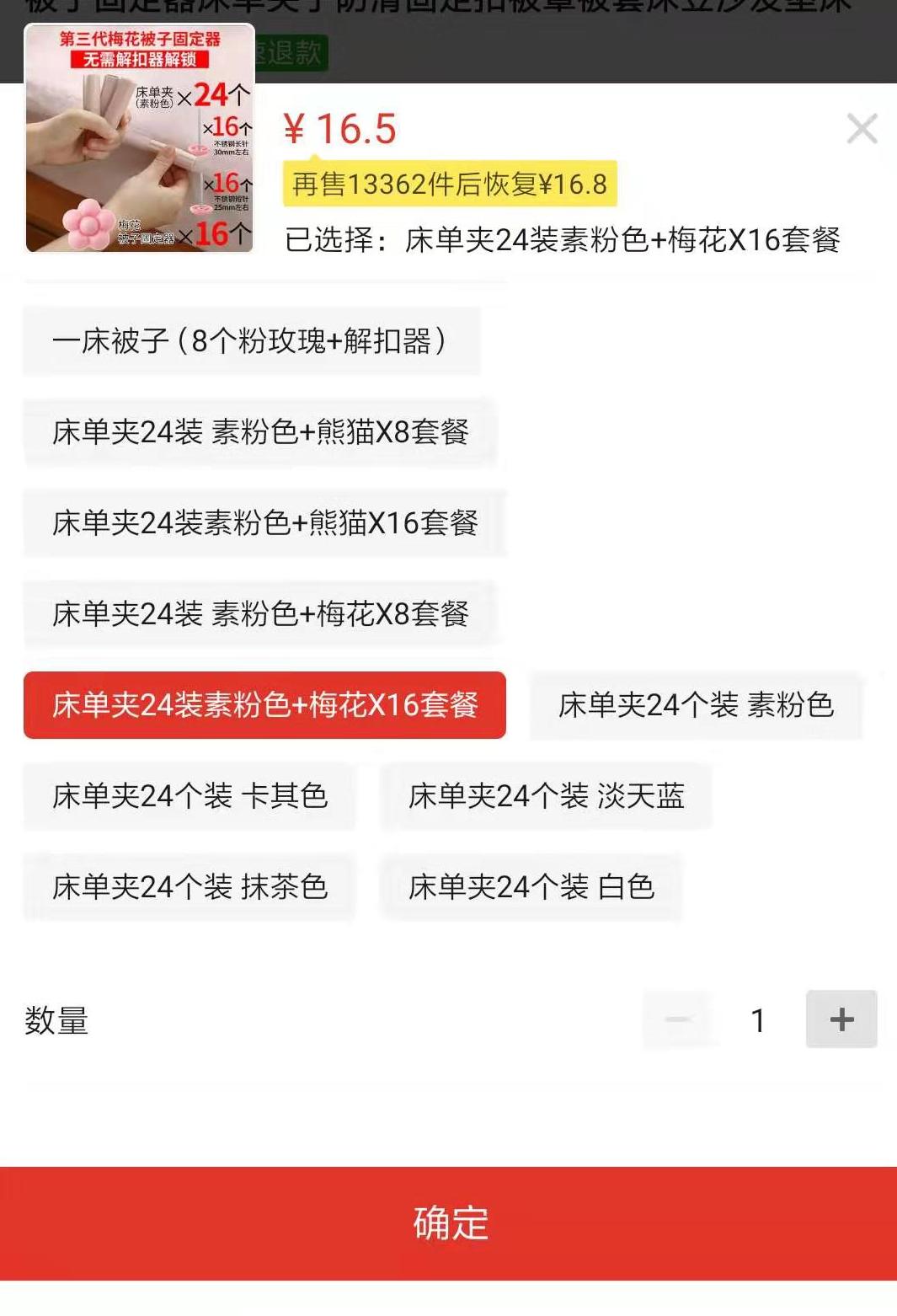 拼多多无货源怎么开10家店,拼多多无货源现在怎么快速起店